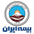 بیمه ایران